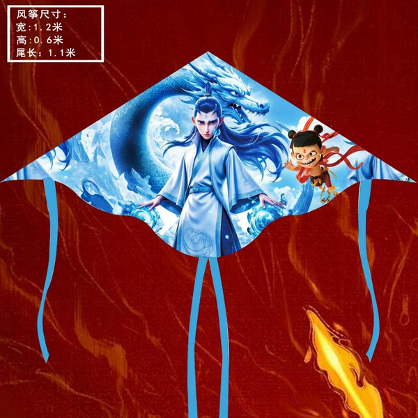 Kite, 1.2meter