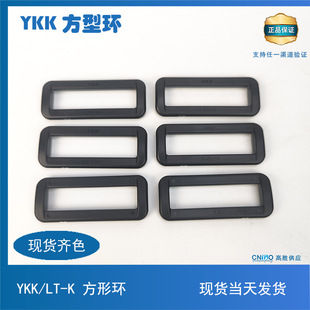 ykk���ͭh ע�ܷ��ͭh���Ϳ�LT-K ykk�۾߿��ֿ�Դ�^����֧���Ø�