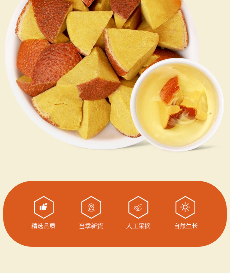 Ba Xian Guo Eight Immortals Fruit 500g Traditional Citrus Herbal Snack Loose Pack key features
