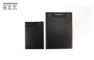KAngbAi A4 LeAther BoArD Clip Writing PAD StuDent Business Office FolDer FolDer A5 SignAture BoArD D5051