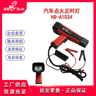 ��܇�l�әC����S�ޔ��@�c�����r�����r��xHS-A1024/1023A/1025