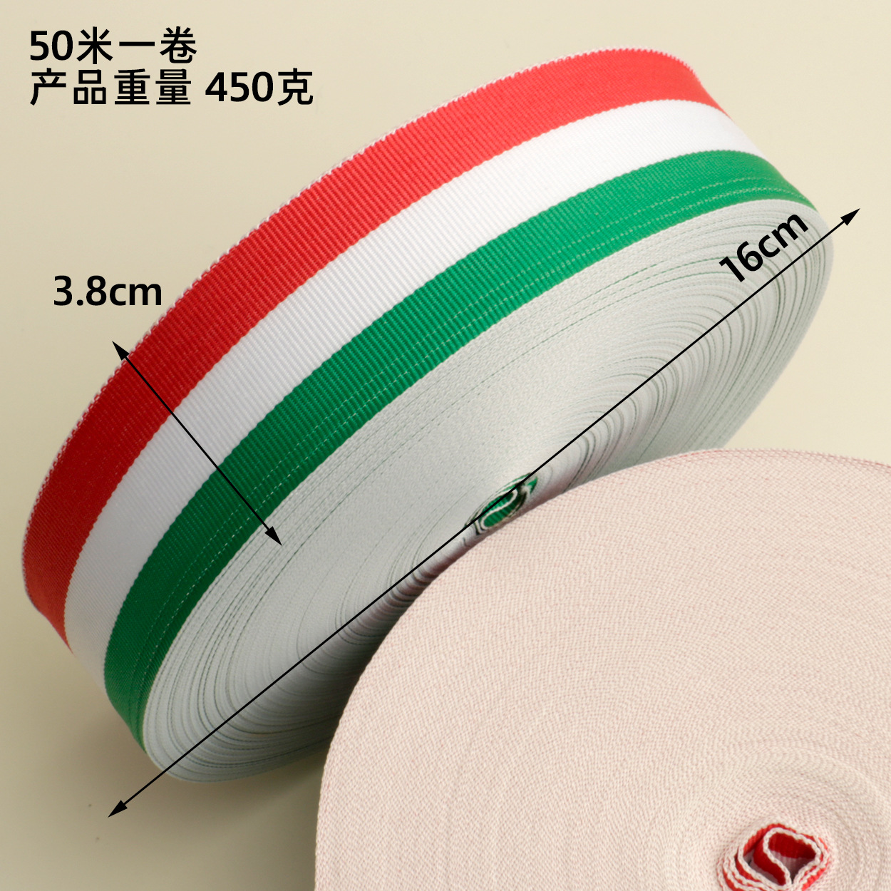 Cinta entre colores de poliéster rojo, blanco y verde, cordón de medalla, equipaje, accesorios de decoración de ropa, cinta de rayas gruesa y resistente al desgaste