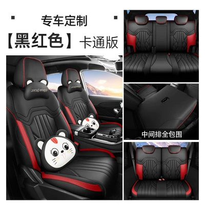 for x70plus Car Cushion: Modelə uyğun (Original) oturacaq örtükləri - black-and-red-seven-seat-cartoon-version-note-the-model-year