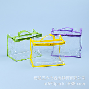 Transparent Pvc Stitched Zipper Bag Pvc Travel Cosmetic Bag Toiletry Storage Custom-Made Wholesale Customization