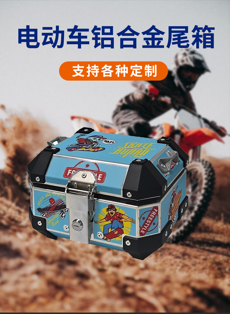 Wholesale 5L/10L/15L/25L Motorcycle Trunk Aluminum Box Storage Box Quick Release Electric Vehicle Aluminum Alloy Tail Box