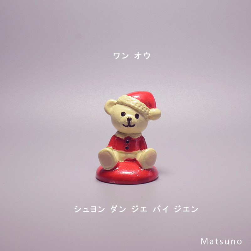 앉아있는 곰 흰색