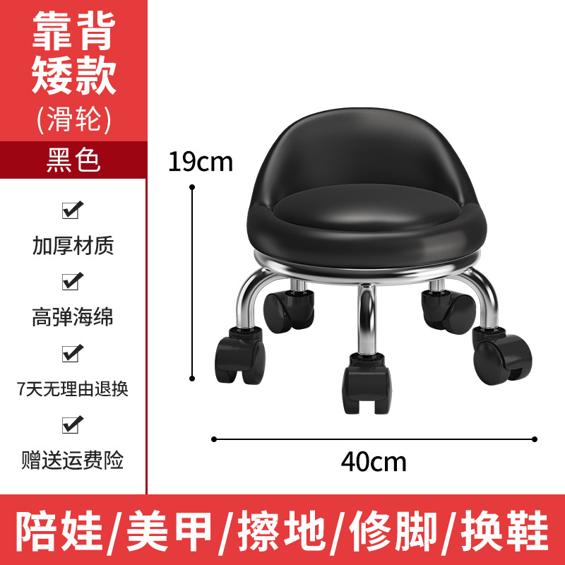 DZ-60-19CM 검정색 작은 등받이 5 검정색 도르래