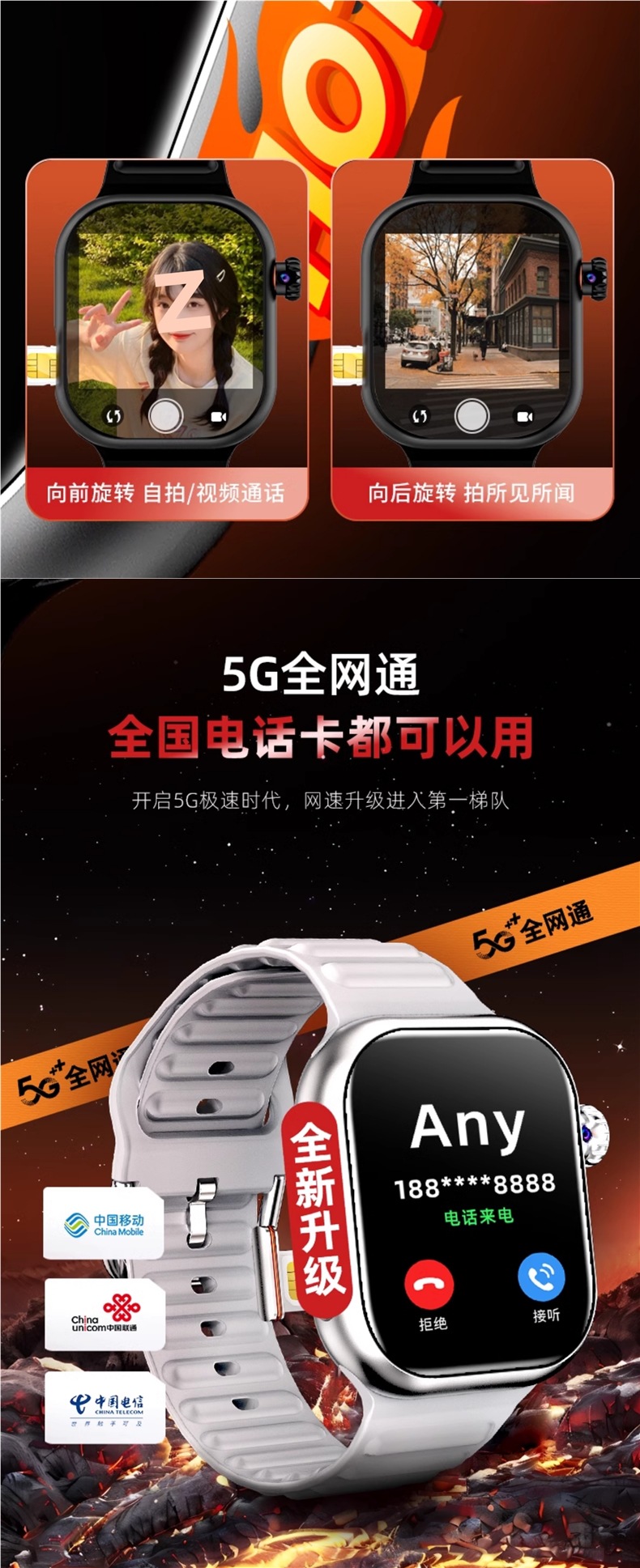 The new smartwatch S10watch from Xiaomi can be used with SIM cards for children, junior high school, senior high school, primary school and youth undefined