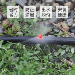 Red 360° refraction atomization micro sprinkler head greenhouse spray equipment for watering flowers and micro sprinkler irrigation equipment