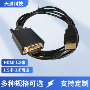 1.8�� 3�� HDMI�DVGA��о ��X�B���@ʾ��ͶӰ���往 HDMITOVGA��