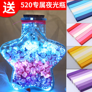 Handmade Star Origami Gift 520 Luminous Star Bottle Wishing Bottle Gradient Lucky Star Five-Pointed Star Glass Bottle