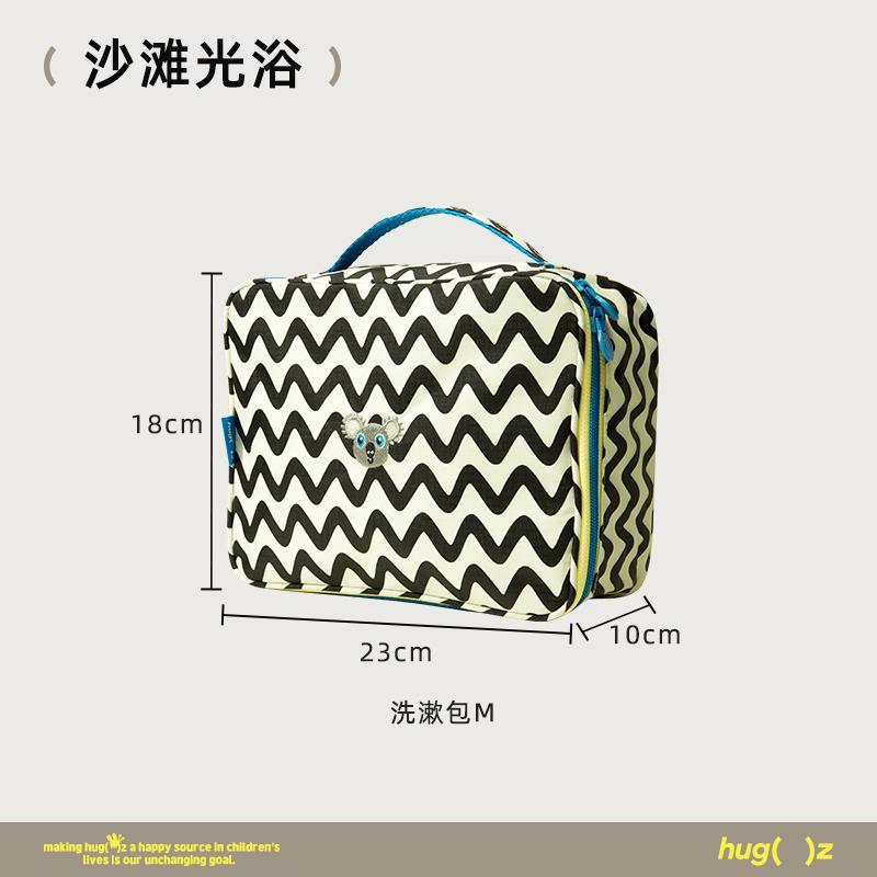 Hugz トイレタリーバッグ 旅行用品 大容量収納バッグ レディース 防水 高価値 ポータブル化粧品バッグ 収納アーティファクト|undefined