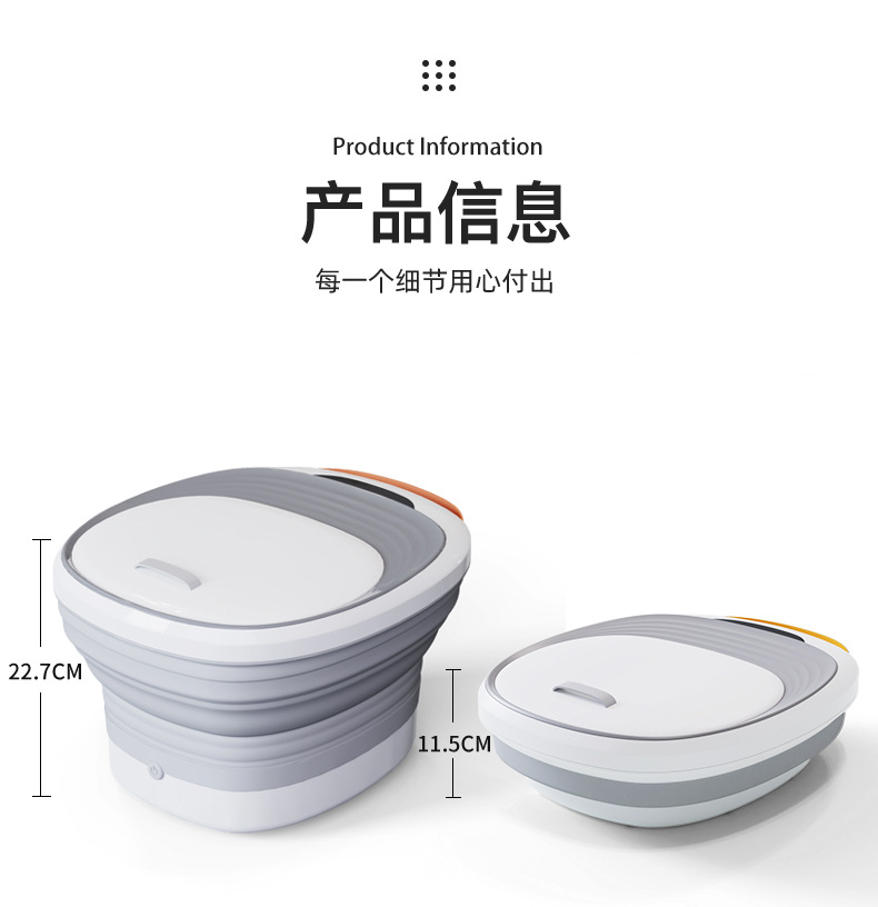 SL-FB1中文详情切片_15