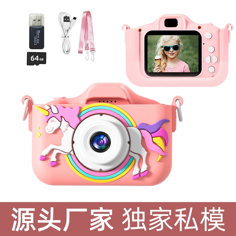 [Private Model HD Dual Camera-Unicorn Fan] 64G Memory Card + Card Reader