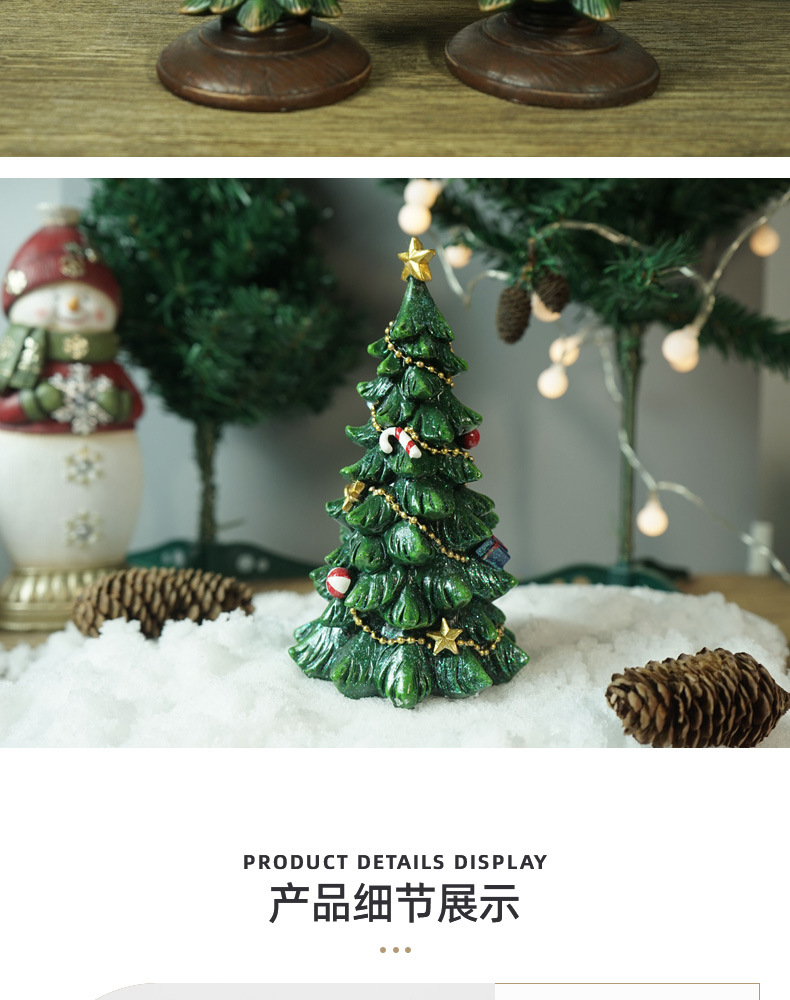 圣诞树-详情_06.jpg