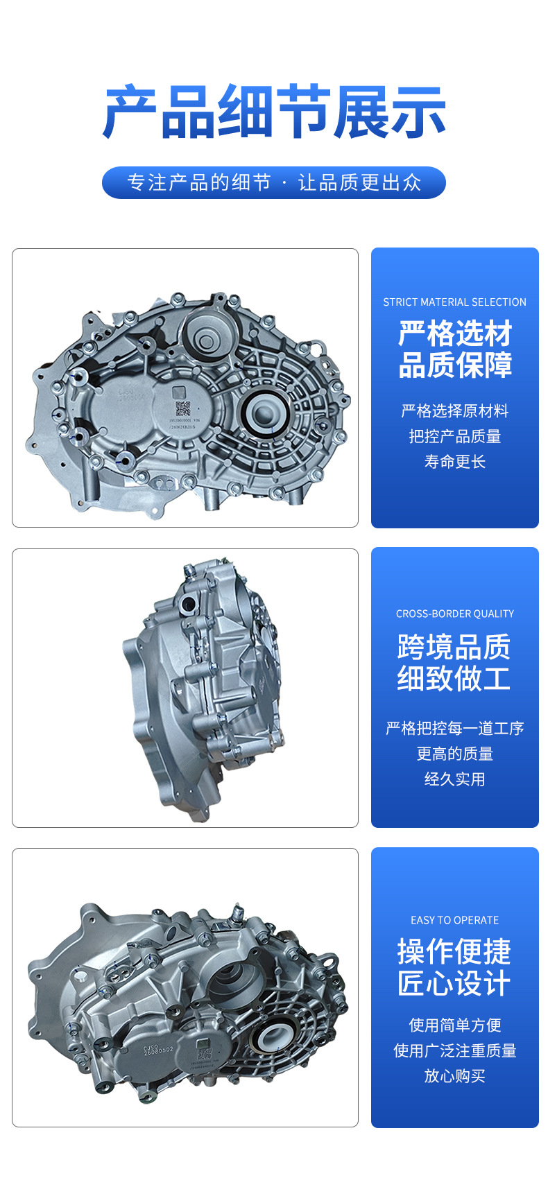Suitable for GAC Aion S580, YPULS differential reducer, auto parts 1310004AVN0000