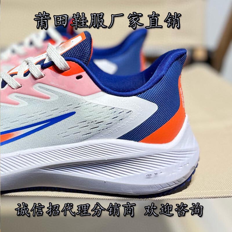 Ohom Winflo 7 Mesh Lightweight Moon Landing Casual Breathable Men's and Women's Sports Running Shoes