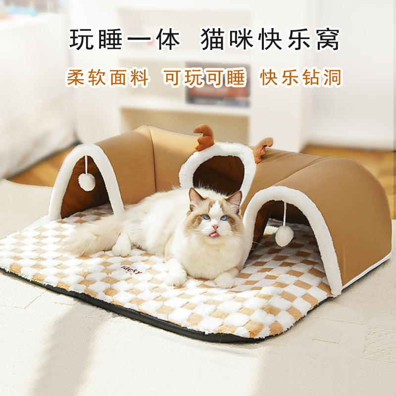 跨境爆款猫床秋冬季猫咪捉迷藏猫隧道玩睡一体猫窝宠物窝狗窝用品|undefined