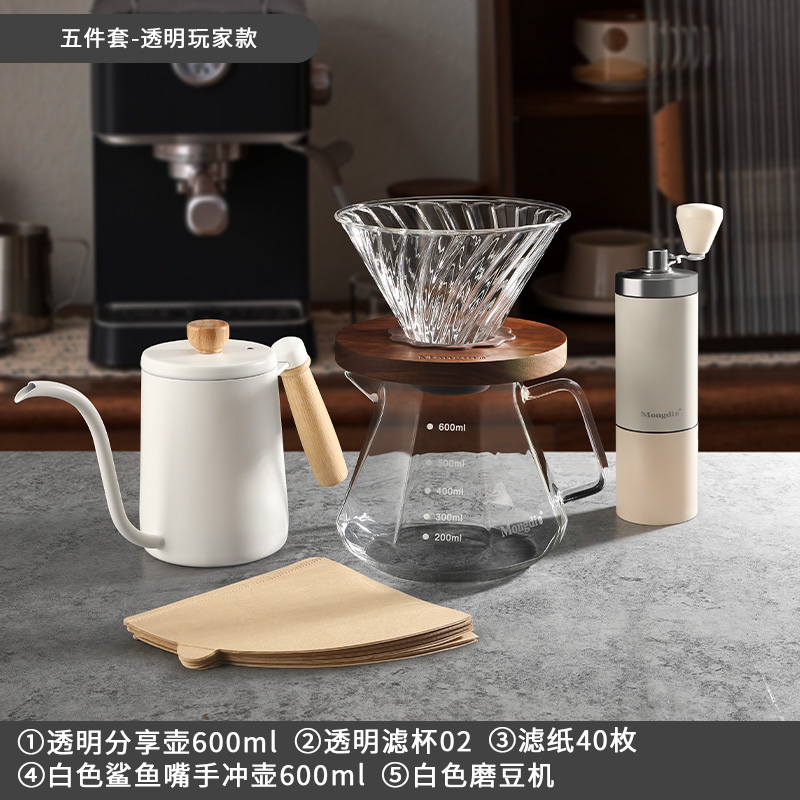 Set de cafetera de irrigación de mano V60 para compartir cafetera de irrigación de mano cafetera de molienda de mano aparatos de cafetera