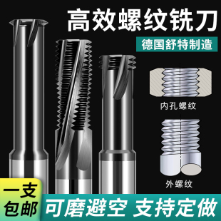 58�Ȇ����u��ݼy㊵�����ȫ��Ӳ�|�Ͻ������CNC�ӹ��ݼy��