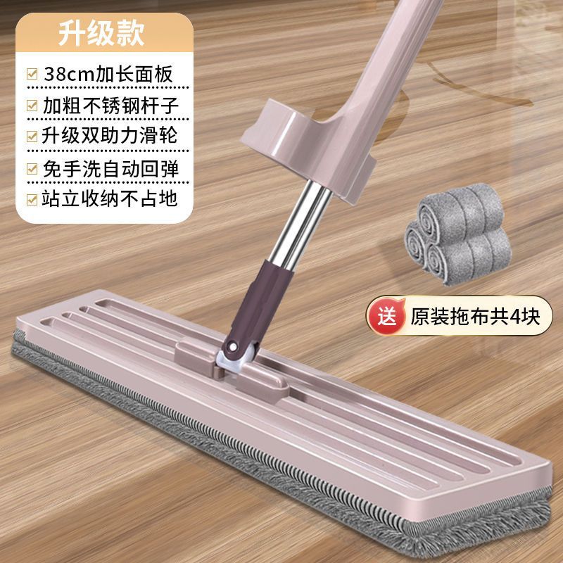 업그레이드 [38cm 패널] + 합계 4 장