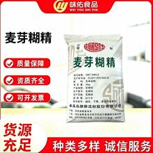 �S�ҬF؛�P���ѿ���� ���턩��䄩 25kg/һ��ʳƷ����ѿ����