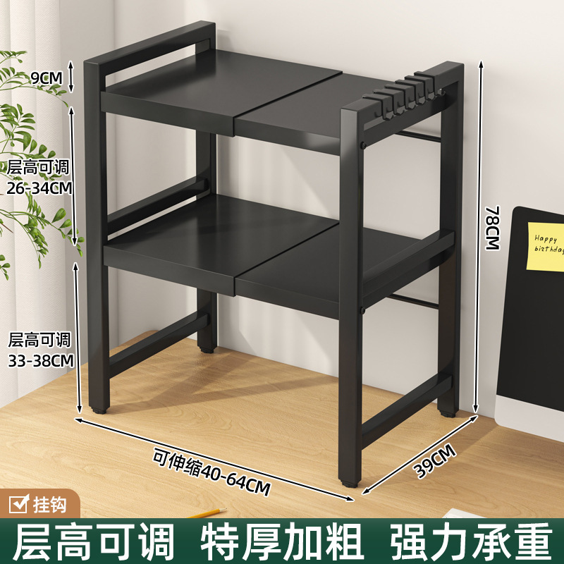 Estante de impresora de escritorio retráctil Estante de escritorio Estante de escritorio de hierro forjado de acero Escritorio de escritorio de computadora Estante de almacenamiento