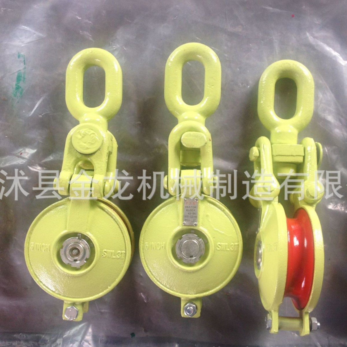 乌鱼滑轮 KD滑车  长链环滑轮