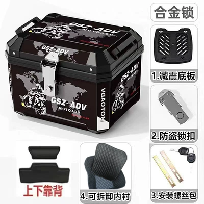 Electric Vehicle Trunk Motorcycle Motorcycle trunk - lined-backrest-model-45l-black-knight-shock-absorbing-base-plate-installation-accessories