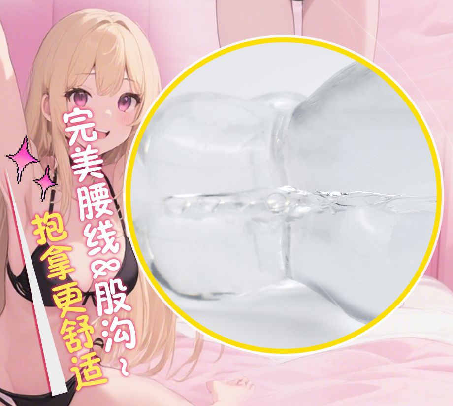 Transparent TPE Manual Masturbator Half-Body Sleeve with Realistic Inverted Mold Texture — detail image 9