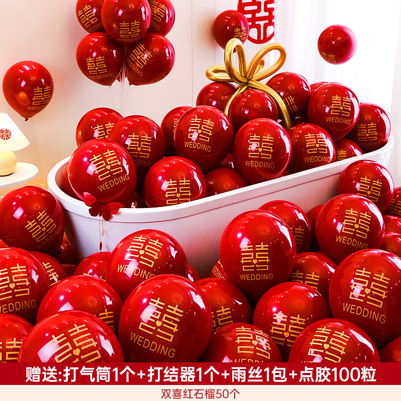 結婚式風船婚約結婚用品大全結婚風船装飾結婚部屋配置セット赤二重|undefined