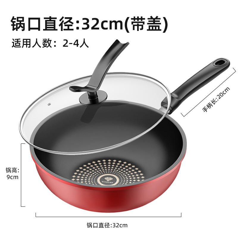 32CM 크리스탈 다이아몬드 논스틱 커버