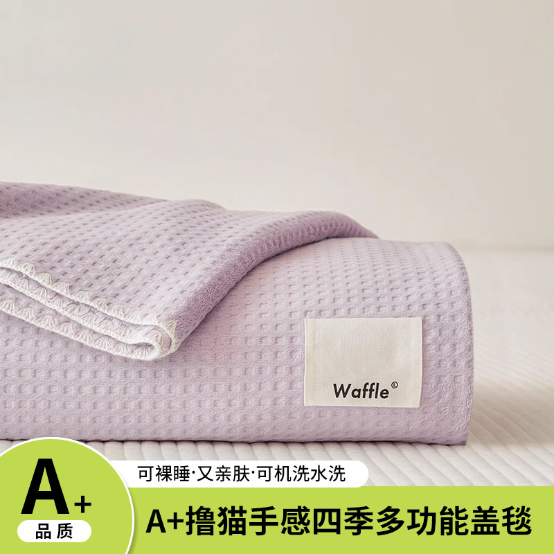 Verano de leche mantas de peluche mantas pequeñas mantas de siesta mantas de aire acondicionado de oficina sofá mantas toallas edredón 2025 nuevo