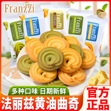 Franzzi����Ɲ�A���������ʳС��ɢ�b���l�p������Ĩ���ݮζ