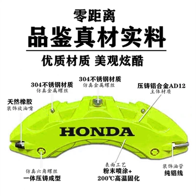 Brake caliper cover – Caliper Cover Modification