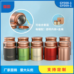 Tinplate Tea Can 125-250g Sealed Round Tea Can Direct Manufacturer Sale Tea Packaging Box Wholesale