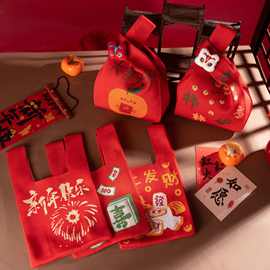 2026马年新年伴手礼袋针织包手提袋春节礼盒包装袋年会礼物礼品袋