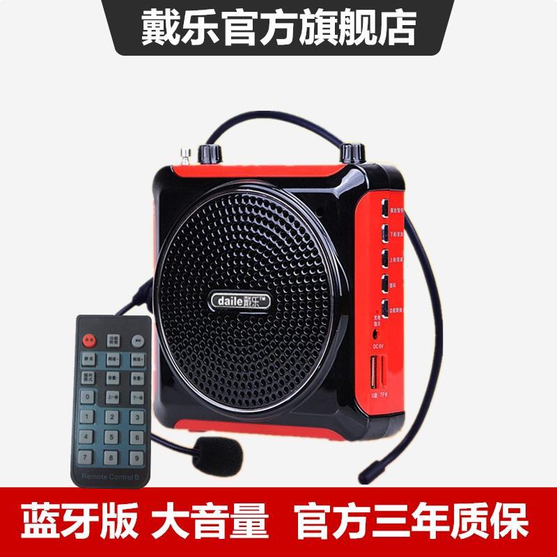 Dai Yue Q6 Little bee teaching Megaphone teacher Microphone horn Aged Go to the Opera Act in an opera player