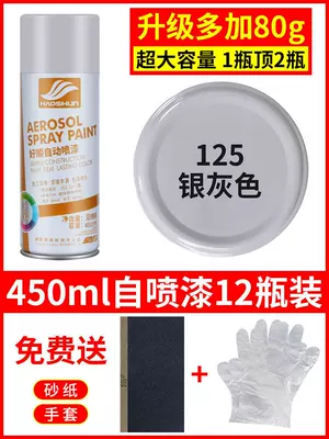Full Box of Large-Capacity Automatic Avtomobil boyası - silver-gray-12-bottles-450mlbottle-spray-paint