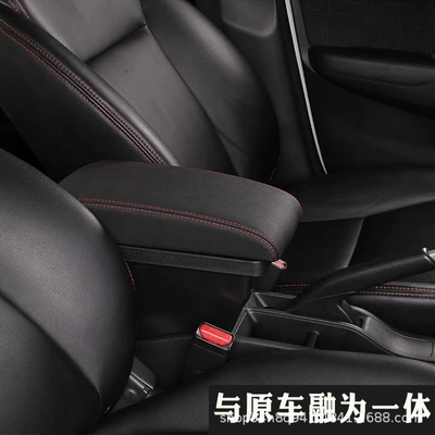 central factory hand 19 — Armrest box