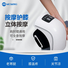 电热护膝按摩热敷防寒护腿仪加热红光发热保暖老寒腿关节震动usb