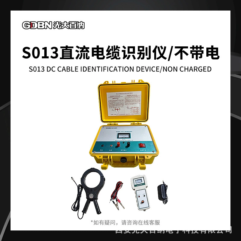 Идентификатор кабеля Тест на неисправность кабеля Идентификатор кабеля высокого и низкого напряжения Идентификация неэлектрифицированного кабеля постоянного тока