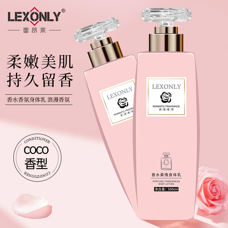 厂家现货身体乳男女通用清爽保湿润肤霜持久留香保湿去干皮身体乳|undefined