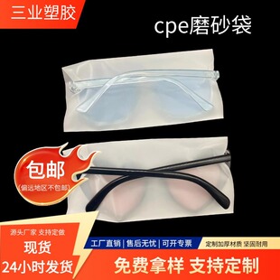 cpeĥɰ�����R���^ͨ���bƽ�ڴ� ����ӡˢlogo�oĿ�R���λ�cpe��