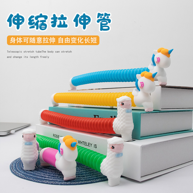 silicone telescopic variable alpaca
