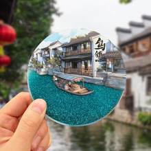 流沙城市冰箱贴北京哈尔滨乌镇创意磁吸贴旅行景点家居纪念品装饰