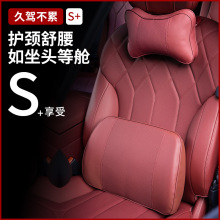 外贸热销汽车头枕颈枕3D护颈枕腰靠车用车载护颈座椅枕头侧睡
