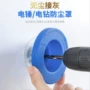 新款无尘打孔电钻防尘罩