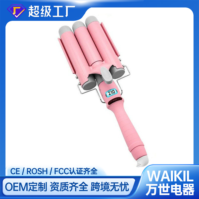 亚马逊美发电卷棒蛋卷棒泡面头小卷发棒大卷烫发器夹板三管卷发器