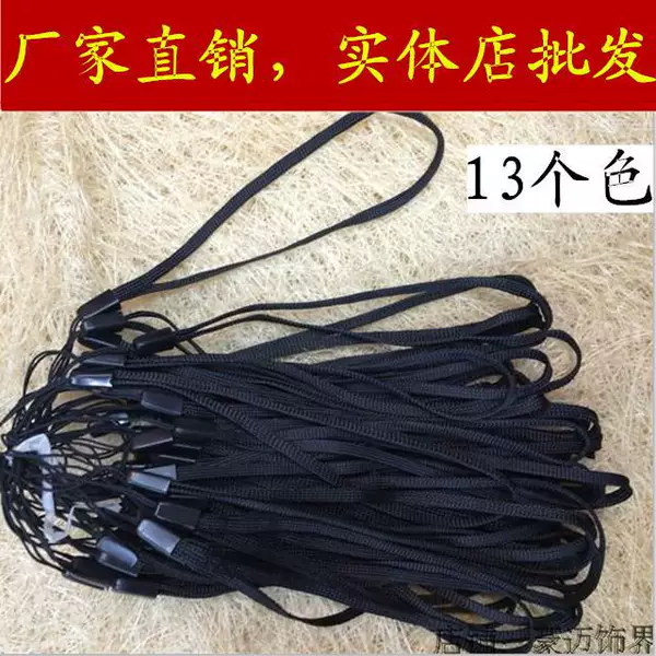 High quality pine rope short lanyard U disk MP3 lanyard mobile phone lanyard nylon lanyard wrist rope